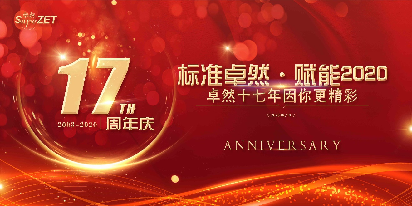 ag贵宾厅十七载 因你更精彩