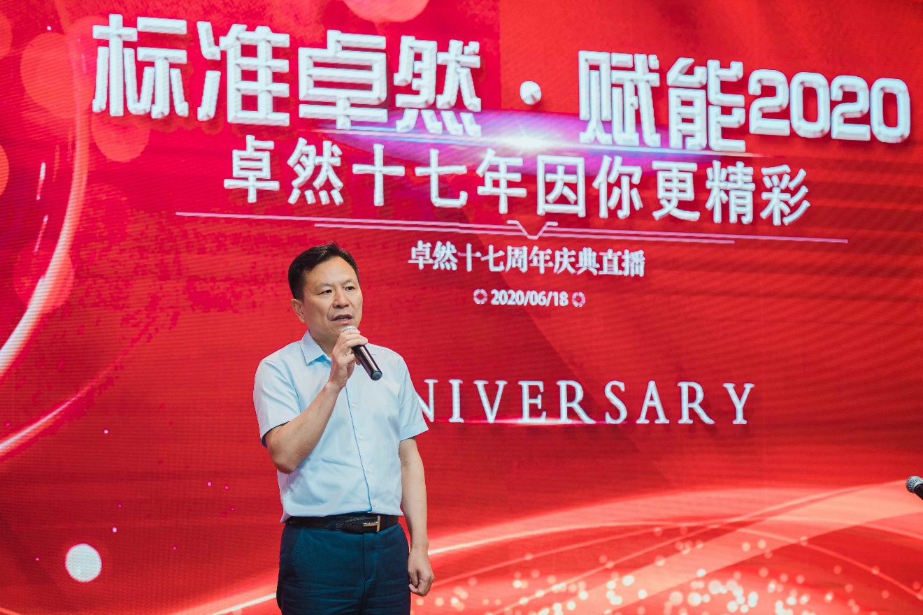 ag贵宾厅十七载 因你更精彩