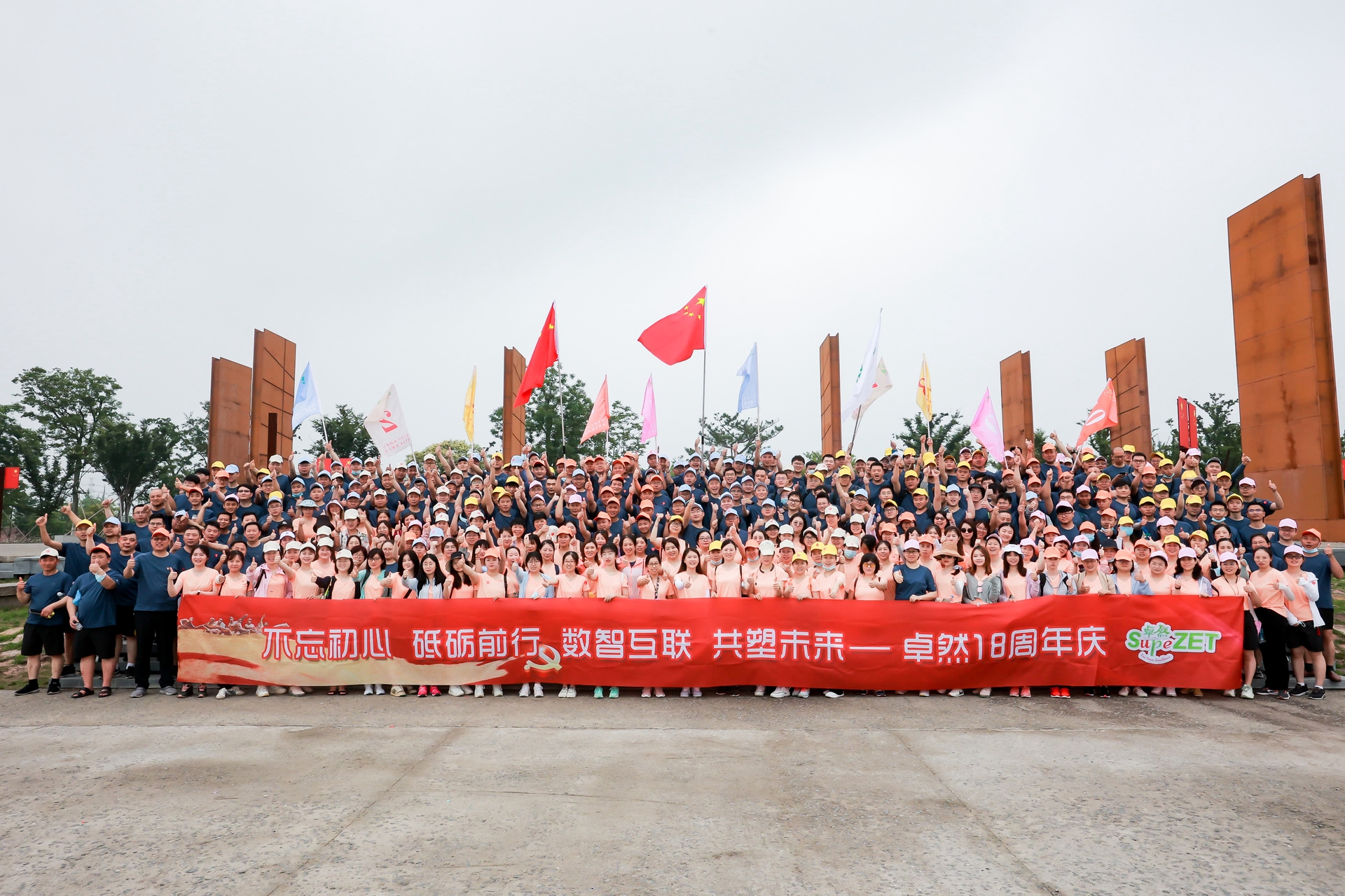 十八正青春 十八恰风华 ——ag贵宾厅 18 周年庆典圆满落幕