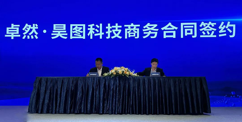 “聚链智造”引领产业集聚发展 ag贵宾厅股份与多家企业达成战略合作