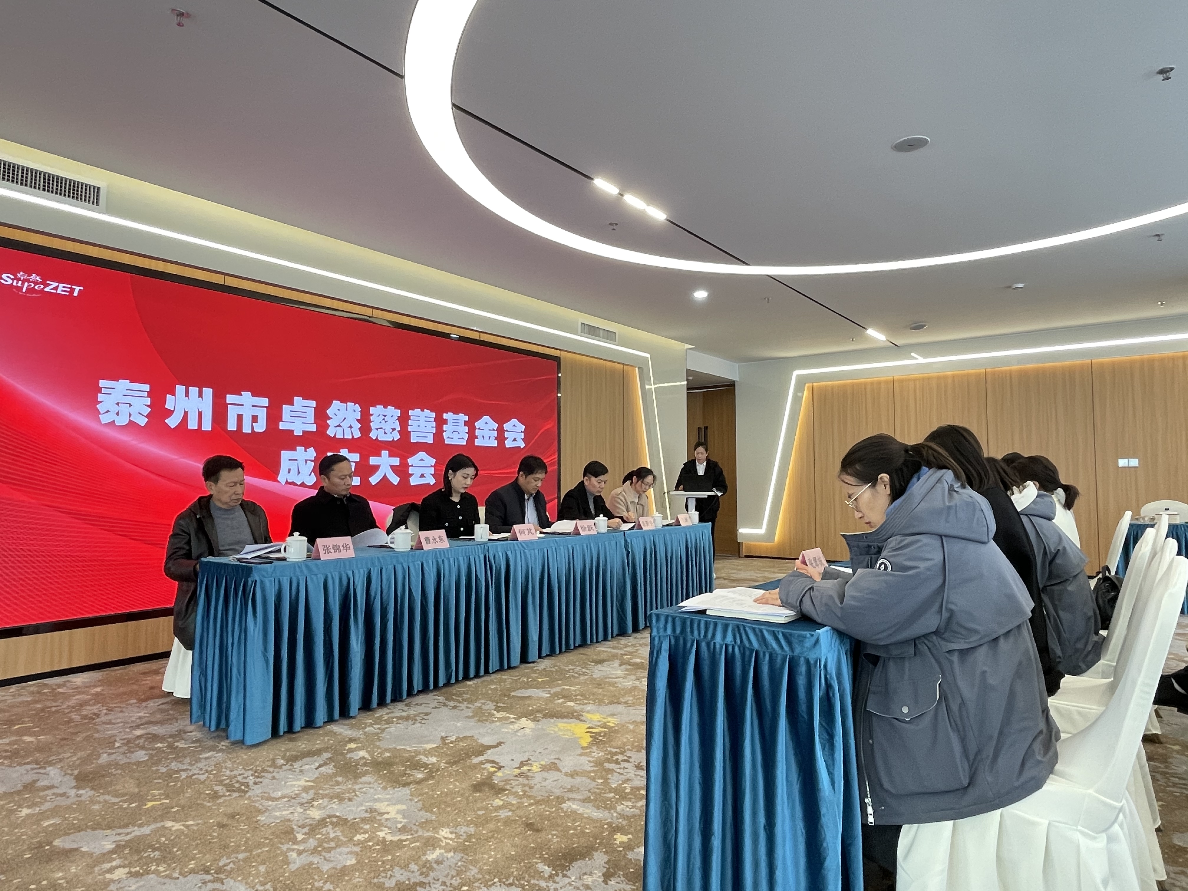 凝聚慈善力量，传递大爱精神——泰州市ag贵宾厅慈善基金会成立