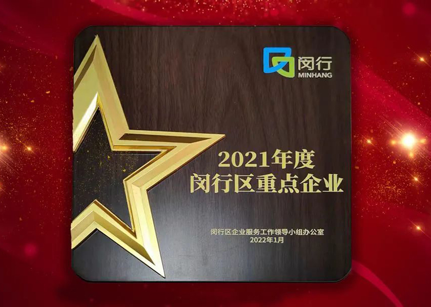 创新发力 穿行周期 | ag贵宾厅股份2022年一季度动态速览