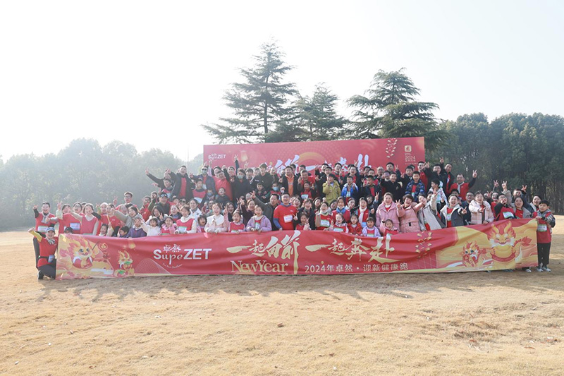 刚健笃实 辉光日新|ag贵宾厅股份2024年第一季度动态速览