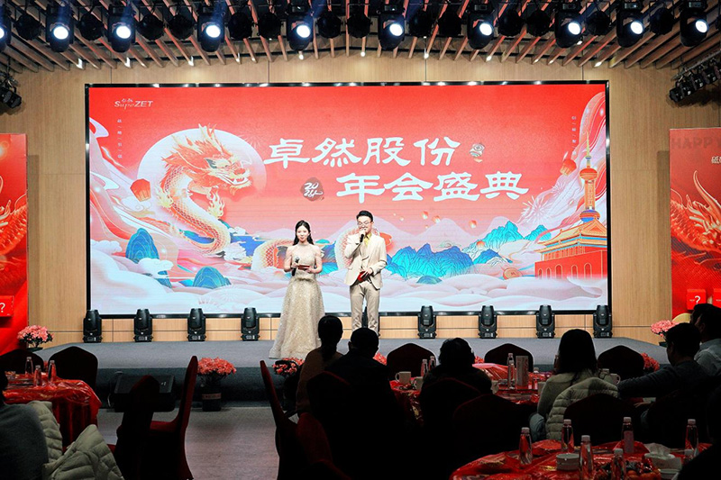 刚健笃实 辉光日新|ag贵宾厅股份2024年第一季度动态速览