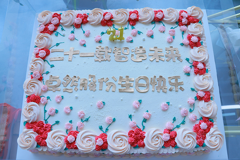 二十一载 智造未来丨贺ag贵宾厅股份廿一诞辰，再启新篇