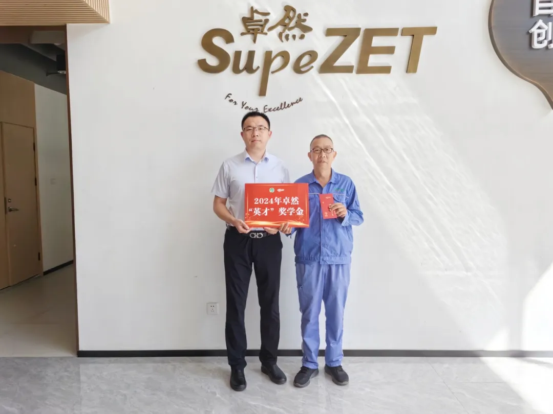 同心同向 造炬成阳 | ag贵宾厅股份2024年第三季度动态速览