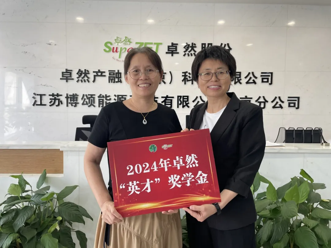 同心同向 造炬成阳 | ag贵宾厅股份2024年第三季度动态速览