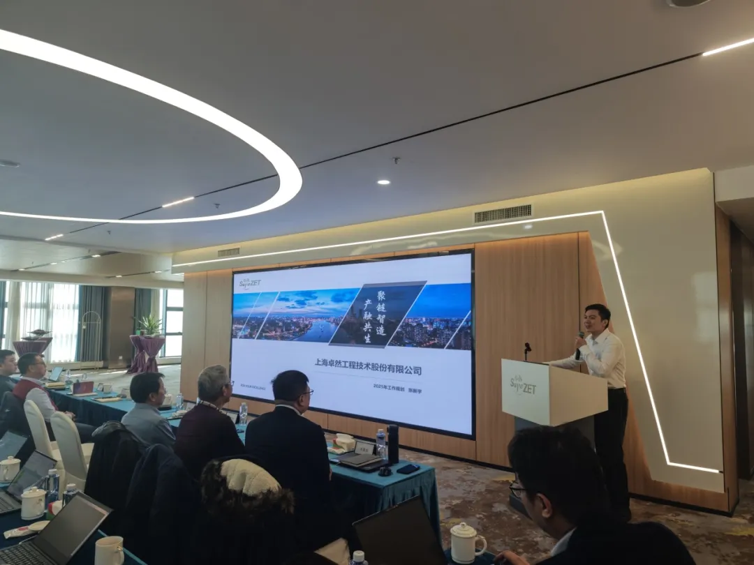 回望2024 启航2025 | ag贵宾厅股份2025年度战略年会顺利召开