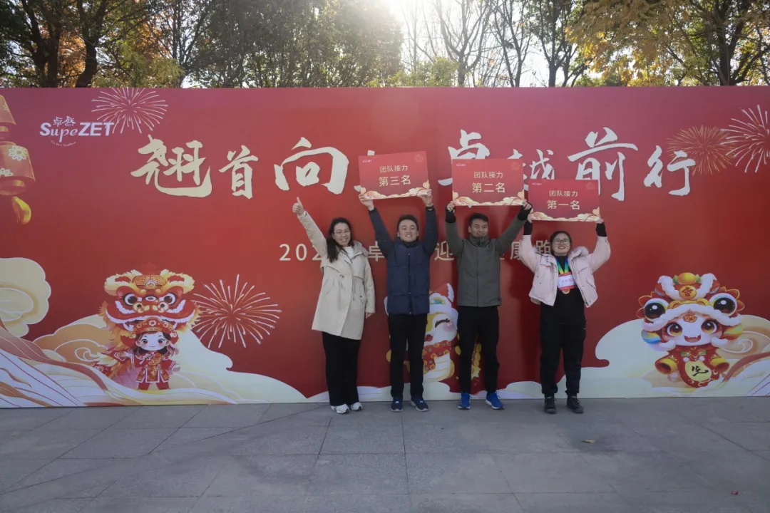 回望2024 启航2025 | ag贵宾厅股份2025年度战略年会顺利召开