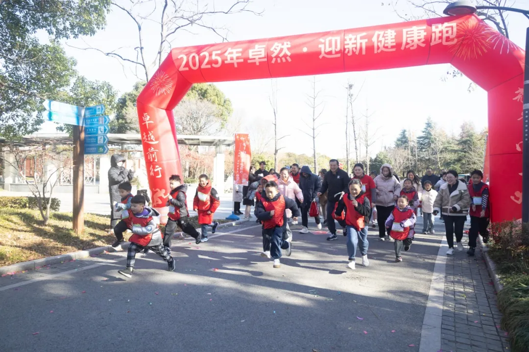 回望2024 启航2025 | ag贵宾厅股份2025年度战略年会顺利召开