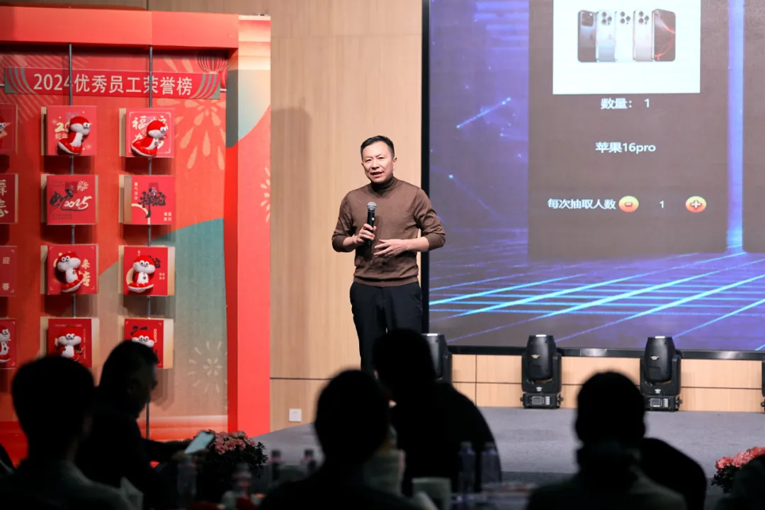 锐意突破 新征启程 | ag贵宾厅股份2025年会盛典顺利召开