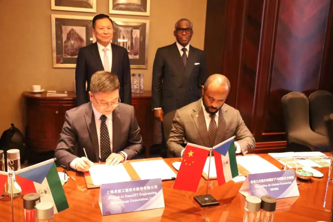 赤道几内亚共和国访华代表与ag贵宾厅股份深入探讨产业协同发展